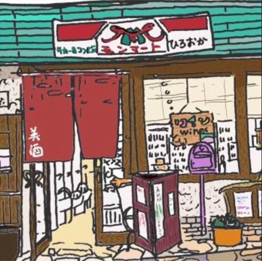 廣岡商店の店舗イラスト