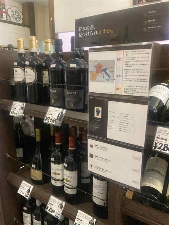 ワイン棚と商品説明POP